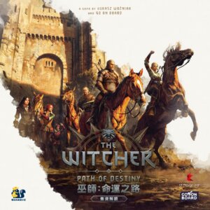 The Witcher: Path of Destiny – Stretch Goal Box board game cover