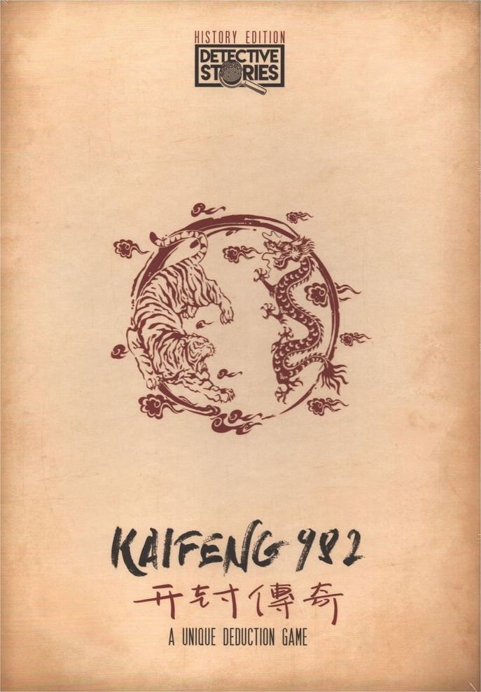 Detective Stories: History Edition – Kaifeng 982 board game cover