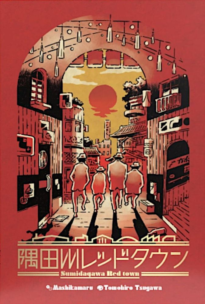 Sumidagawa Red Town board game cover
