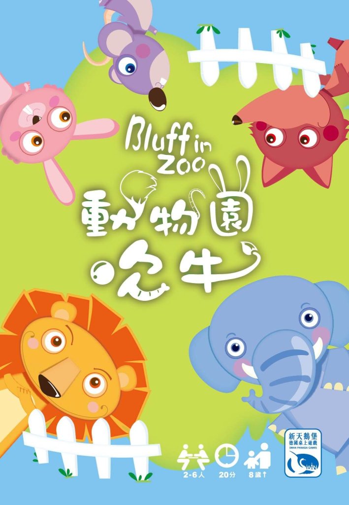 Bluff in Zoo board game cover