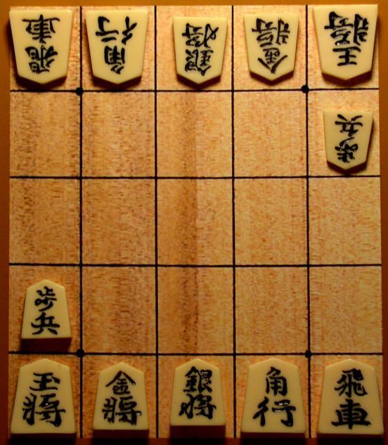 Mini Shogi board game cover