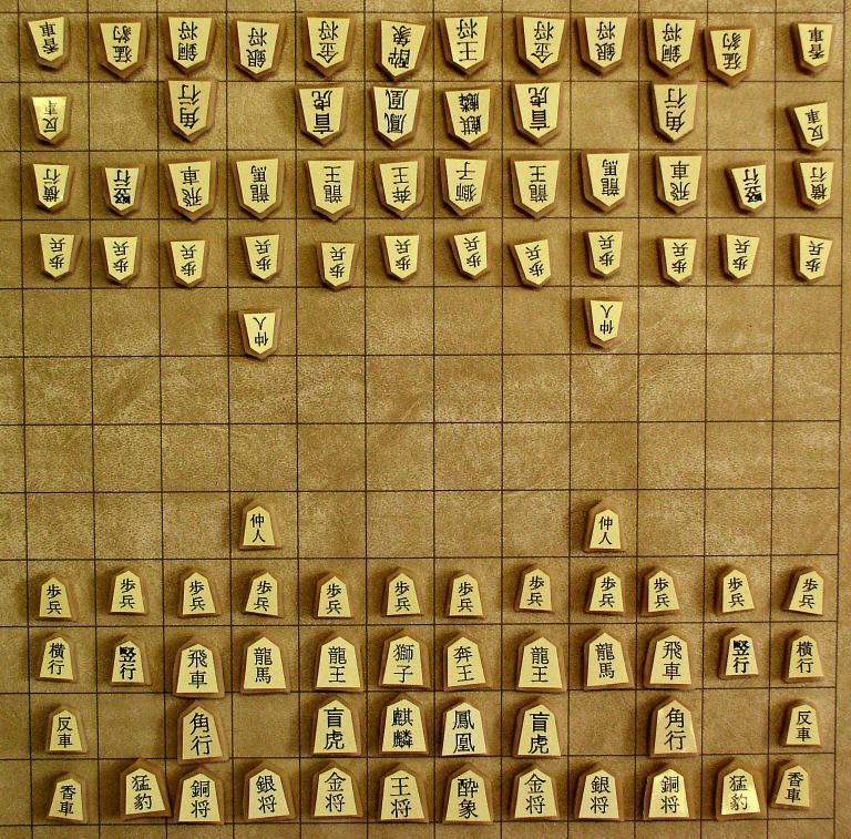 Chu Shogi board game cover