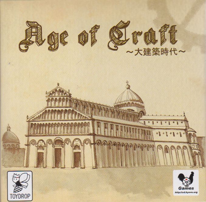 Age of Craft board game cover
