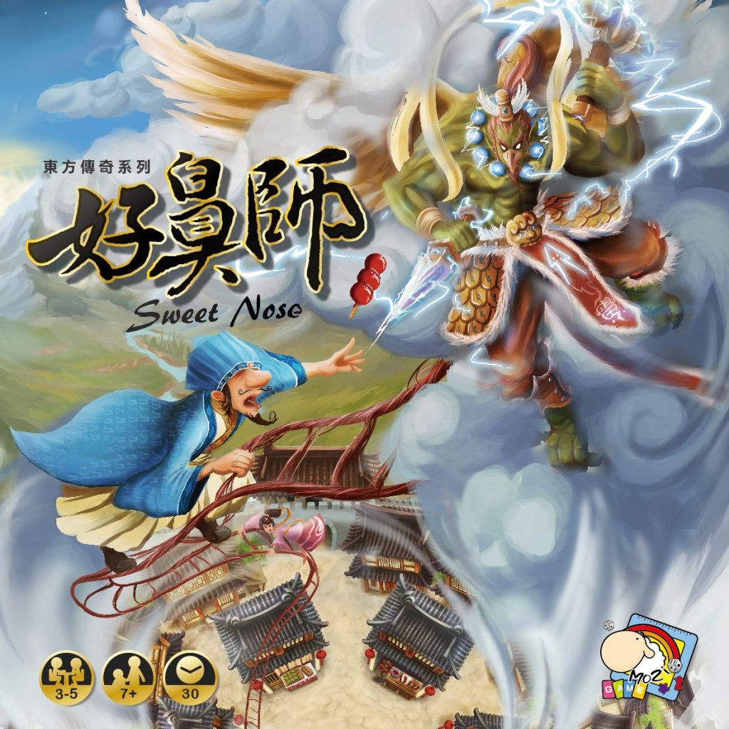 Sweet Nose board game cover