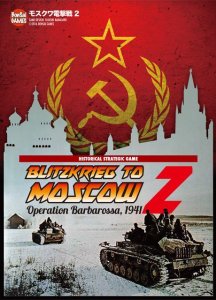 Blitzkrieg to Moscow 2 board game cover