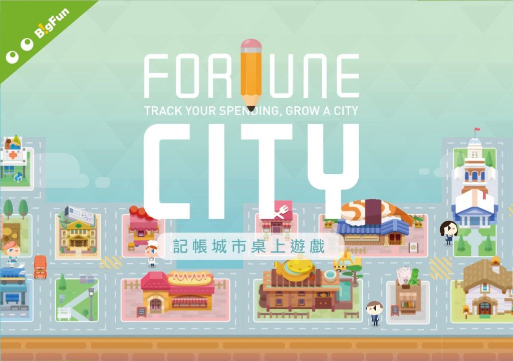 Fortune City board game cover