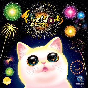 Fireworks board game cover