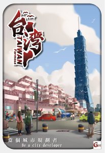 Taiwan Formosa board game cover