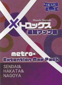 Metro X: Extention Map Pack – Sendai & Hakata & Nagoya board game cover