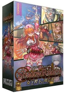 Shadow Raiders: Expansion Set – Queen Majesty Airship board game cover