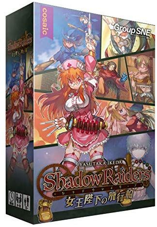 Shadow Raiders: Expansion Set – Queen Majesty Airship board game cover