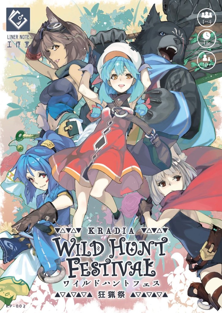 Kradia: Wild Hunt Festival board game cover