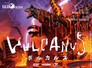 Vulcanus board game cover