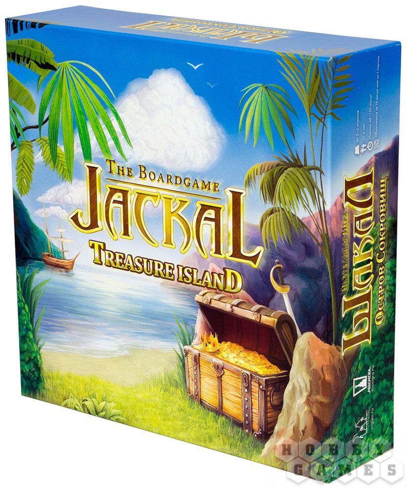 Jackal: Treasure Island board game cover