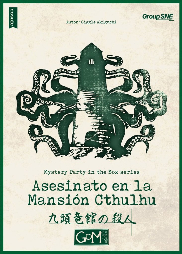 The Murder at Cthulhu Manor board game cover
