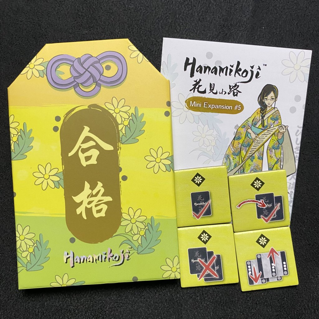 Hanamikoji: Mini Expansion #5 board game cover