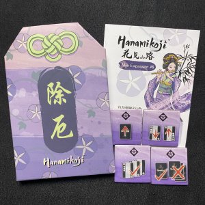 Hanamikoji: Mini Expansion #6 board game cover