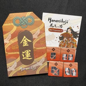 Hanamikoji: Mini Expansion #7 board game cover