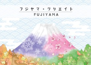 Fujiyama board game cover