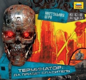 Terminator Salvation board game cover
