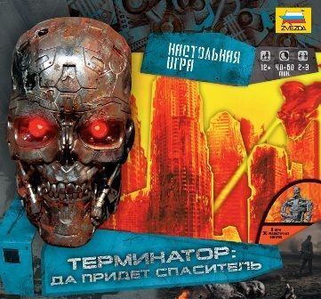 Terminator Salvation board game cover