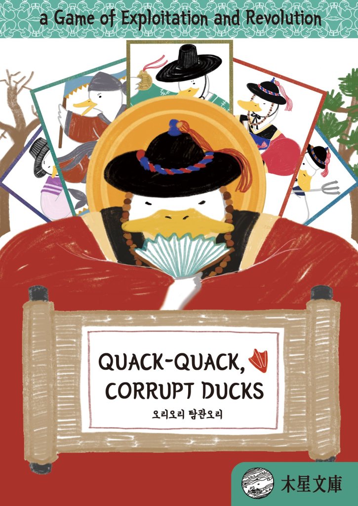 Quack-Quack, Corrupt Ducks board game cover