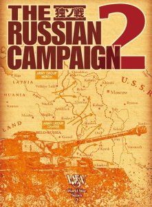 The Russian Campaign II board game cover