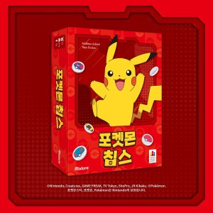 포켓몬 칩스 (Pokémon Chips) board game cover