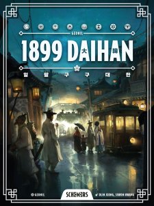 1899 DAIHAN board game cover