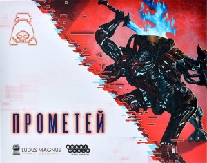 The Breach: Prometheus board game cover