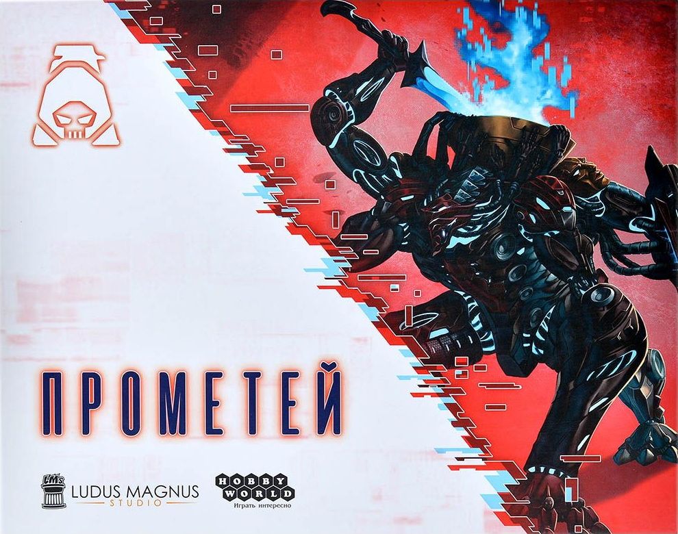 The Breach: Prometheus board game cover